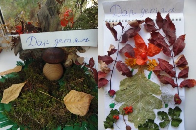 Оксана и Артем (2 года 8 мес.) Белоусовы участвуют под номером 2 "Аппликация из листьев "Чудесная осень". Поделка "Лесная опушка"